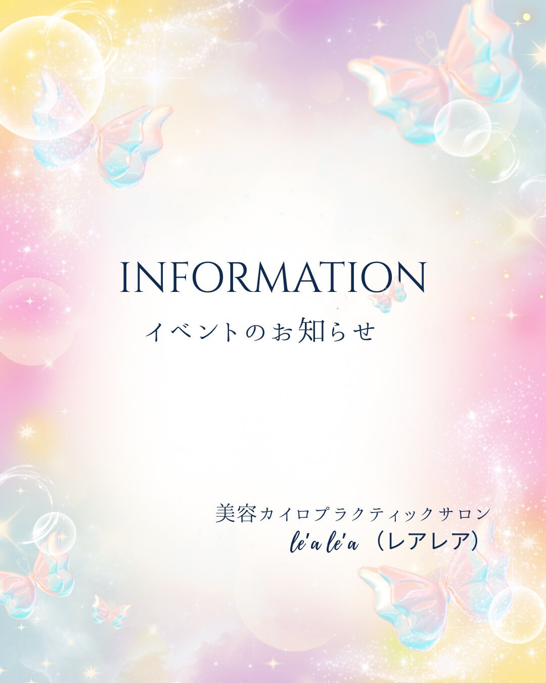 40代、50代、60代の女性へ🌱⋆｡