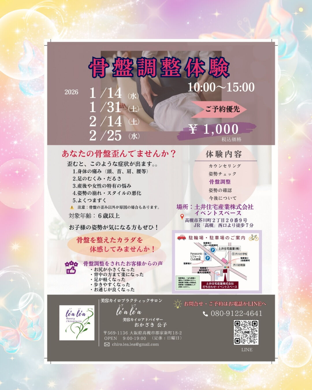40代、50代、60代の女性へ🌱⋆｡